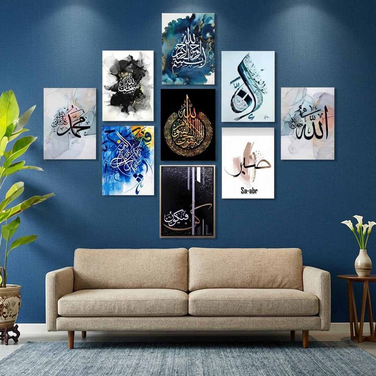 Arabic Islamic calligraphy canvas print gallery wall