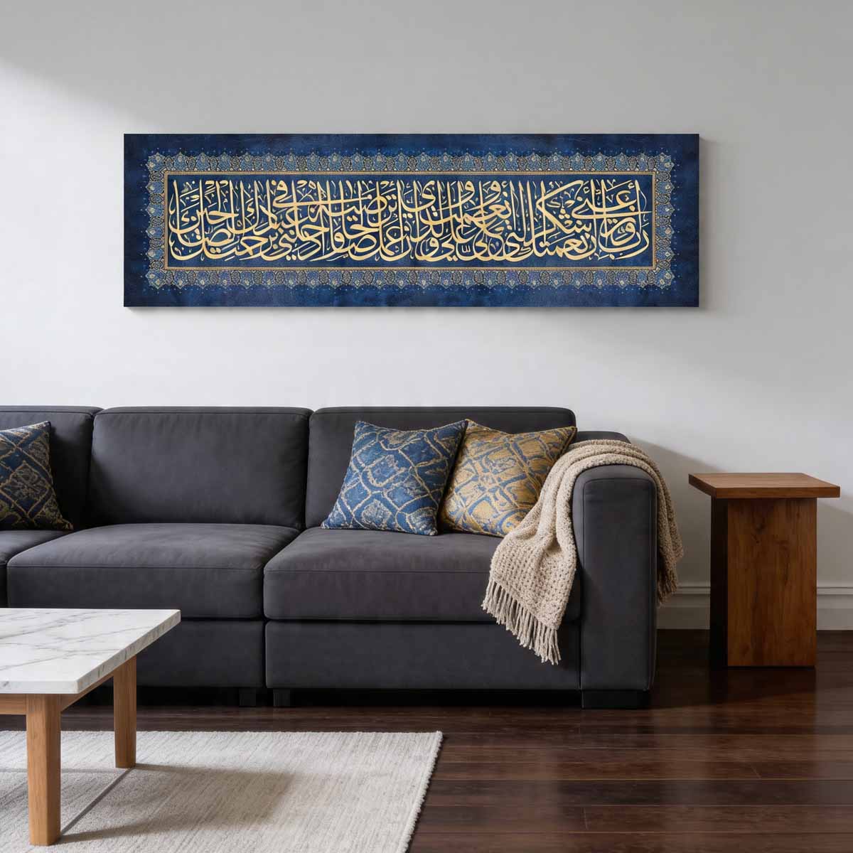 Islamic Arabic calligraphy canvas wall art in blue and gold